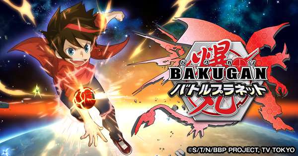 bakugan