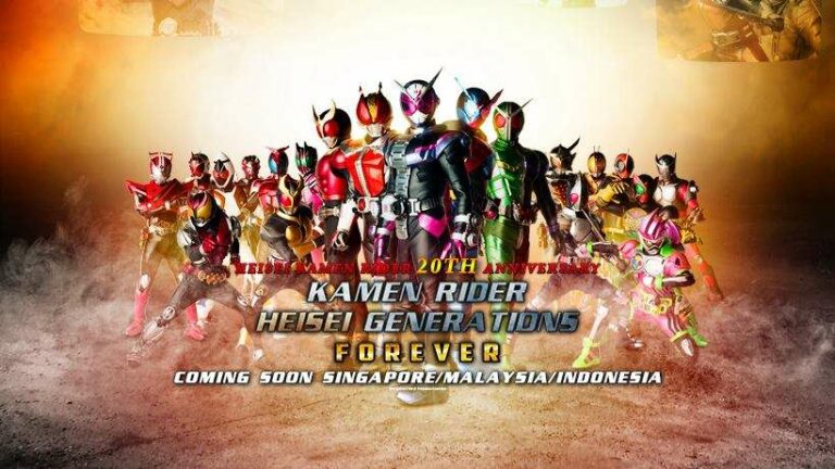 Kamen Rider Heisei Generations FOREVER