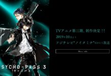 Oktober 2019, Anime Psycho-Pass Season 3 Dirilis psycho-pass