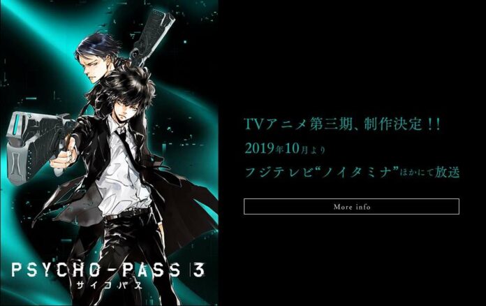 psycho pass psycho-pass