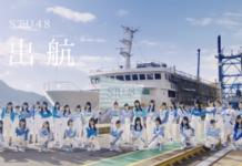 Pertama dan Satu-Satunya! Inilah Pertunjukkan Shonichi STU48 di Atas Teater Kapal Pesiar!