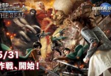 Sambut Atraksi Attack on Titan the Real di Universal Studios Jepang! attack on titan