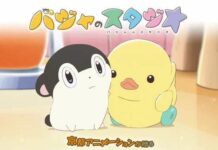 Anime Maskot Kyoto Animation, Baja no Studio dapat Ditonton Kembali di YouTube kyoto animation