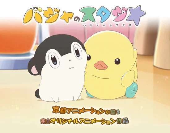 baja kyoto animation