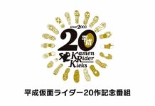 Inilah Polling Kamen Rider Era Heisei Versi Pembaca KAORI