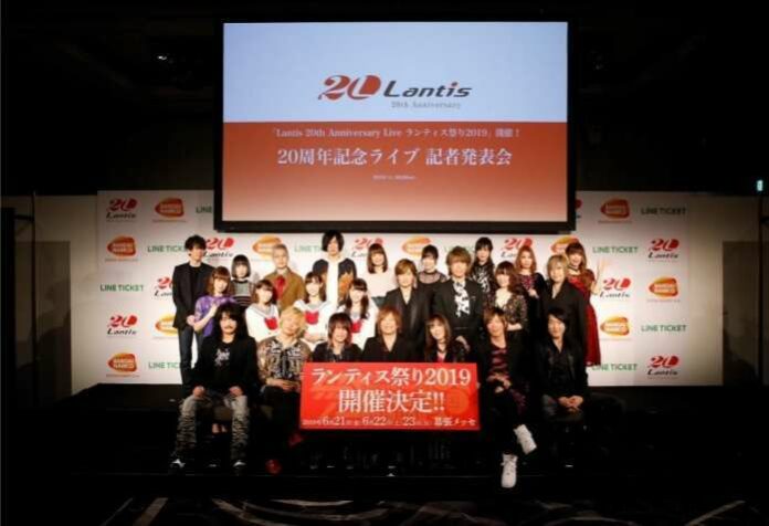 lantis matsuri lantis