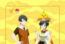 Jogja Bersiaplah! Sambut Mangafest UGM 2019! mangafest