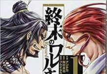 Komik Record of Ragnarok akan Diterbitkan ke Indonesia oleh m&c!