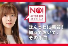 Member HKT48 Rino Sashihara Turut Menentang Perekrutan Paksa di Industri Film Dewasa hkt48