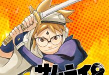Samurai 8 Tamat Samurai 8: Hachimaruden