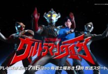 Intip Video Trailer Perdana Ultraman Taiga ultraman
