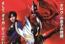 Sambut Ultraman Baru Era Reiwa, Ultraman Taiga!