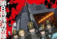 Siap Menjadi Pemadam Kebakaran? Nantikan Serial Anime Fire Force Juli 2019!