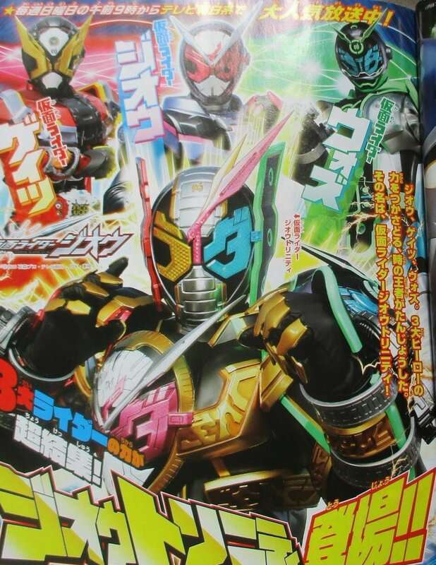 zi-o-april-08