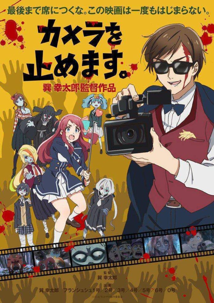 zombieland-saga-april-mop
