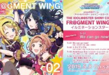 Pecinta Shinymas? Sambut Single THE IDOLM@STER SHINY COLORS FR@GMENT WING 02 fragment wing