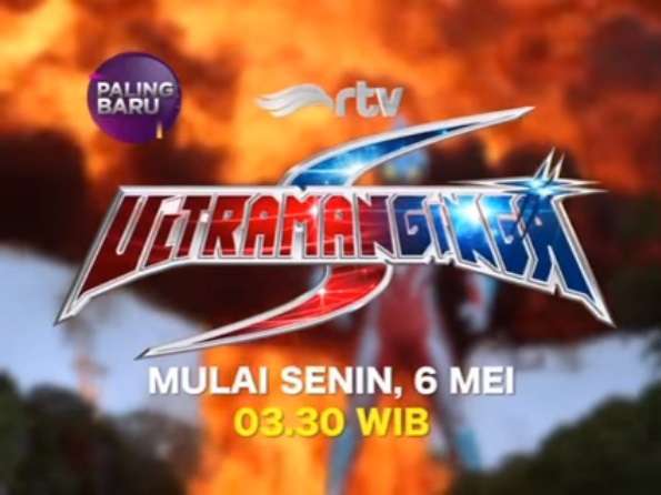 ultraman ginga s