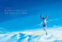 Siap Diputar di Indonesia, Toko Miura akan Bernyanyi untuk Film Terbaru Makoto Shinkai, Weathering With You tenki no ko