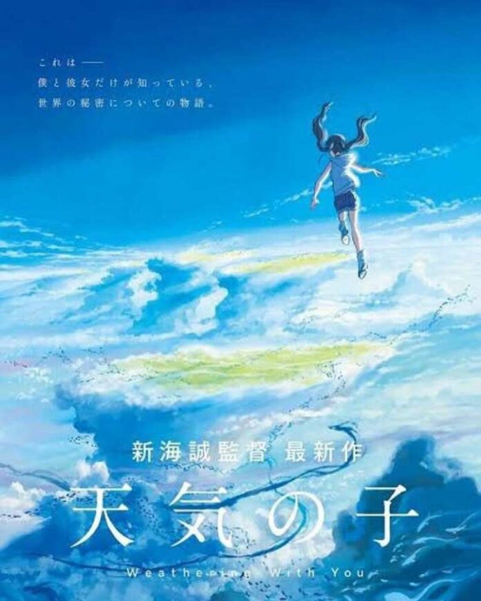 weathering with you tenki no ko
