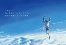 Juli 2019, Makoto Shinkai akan Merilis Adaptasi Novel dari Weathering with You tenki no ko