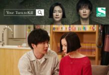 Serial Misteri Terbaru, Your Turn to Kill, Hadir di GEM!