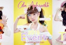 Cosplayer Ola Aphrodite Rilis Single Pertama dan Jalani Tur Konser Asia Pertama! Ola aphrodite shojo complex bakaa onichan