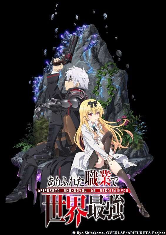 arifureta Arifureta: From Commonplace to World’s Strongest