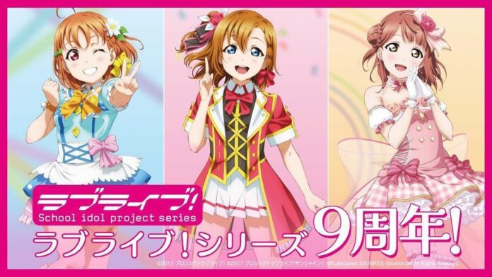 love-live!-fes μ's Love Live! Fes