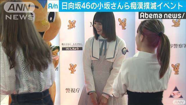 nao kosaka Hinatazaka46