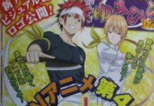 Manganya Tamat, Nantikan Anime Shokugeki no Soma Season 4 dan Chapter Epilog Manganya! Anime Shokugeki no Soma Season 4