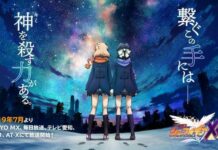 Segera di Bulan Juli 2019! Tanggal Rilis Symphogear XV Telah Diumumkan! symphogear