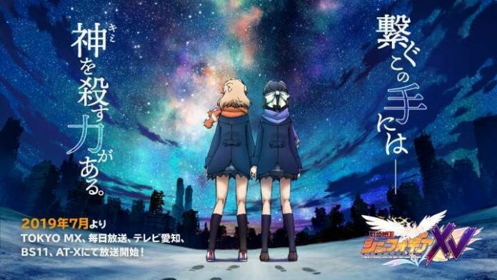 symphogear xv symphogear