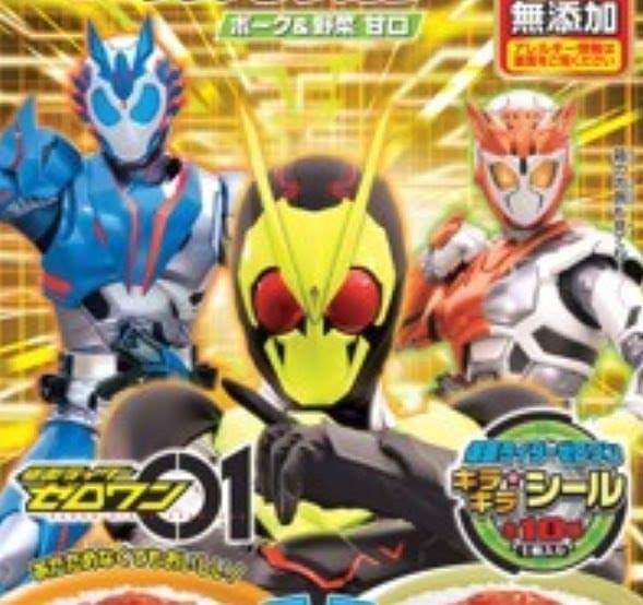 kamen rider zero-one kamen rider