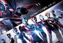 Rilis Eksklusif September 2019: Sambut Seri Ultra Galaxy Fight: New Generation Heroes