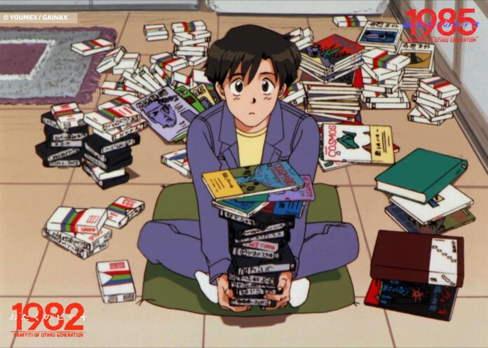 Cover Otaku no Video