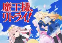 Ponimu Masukkan Maou-sama Retry! Sebagai Judul Simulcast Musim Panas 2019 Demon Lord, Retry!