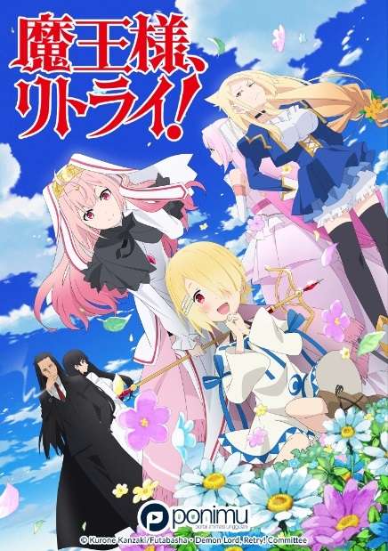 Maou-sama Retry! Demon Lord, Retry!