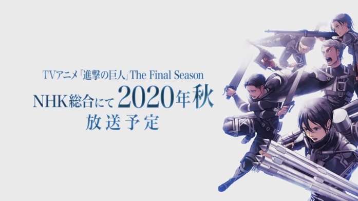 attack on titan the final season attack on titan