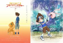 Petualangan Terakhir? Digimon Adventure: Last Evolution Kizuna Rilis Februari 2020 Digimon Adventure: Last Evolution Kizuna