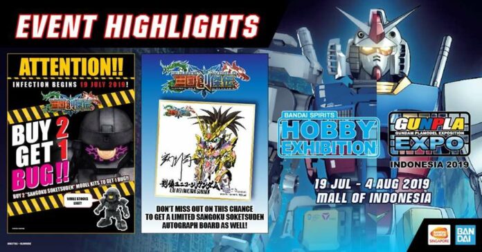 gundam expo BANDAI SPIRITS HOBBY EXHIBITION
