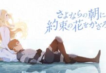 Ulasan Film Maquia: When the Promised Flower Blooms sayoasa