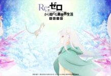 Bukan Tentang Rem! Sambut OVA Terbaru Re:Zero Tentang Emilia di Bulan November 2019! ova re:zero