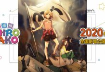 Shirobako Siap Dirilis Film Layar Lebarnya di Tahun 2020, Ayane Sakura Turut Menjadi Seiyuunya