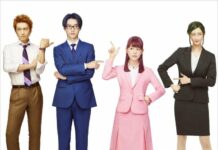 Pecinta Kento Yamazaki? Sambut Live Action Wotakoi di Bulan Februari 2020 Otaku ni Koi wa Muzukashii