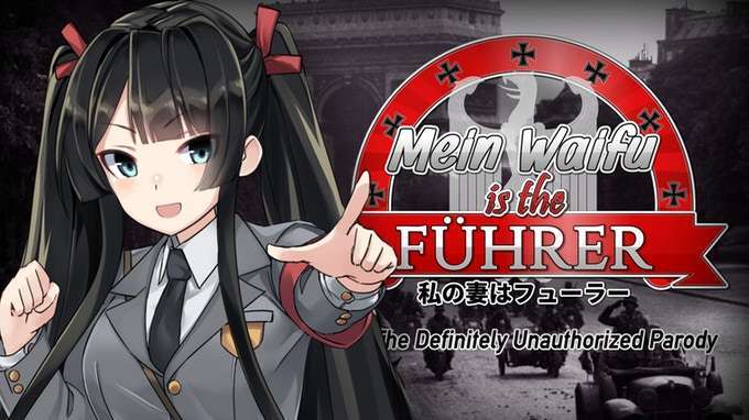 Fuhrer Waifumu Mas
