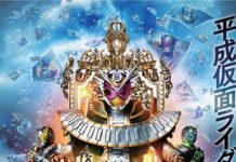 Oktober 2019: Resmi Sambut Film Kamen Rider Zi-O: Over Quartzer di Bioskop Indonesia