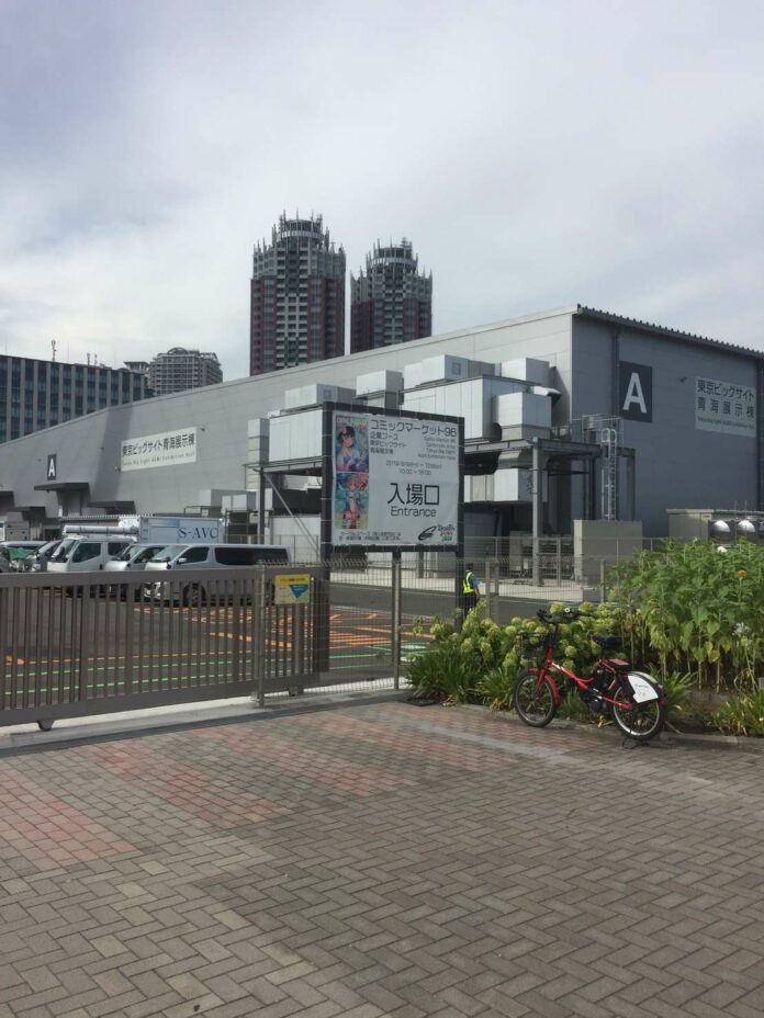 comiket 96 comiket