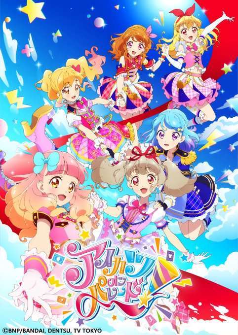 Aikatsu on Parade Aikatsu