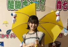 Mengenal Nana Mori: Aktris Berbakat di Balik Suara Protagonis Wanita di Weathering With You, Hina hina amano