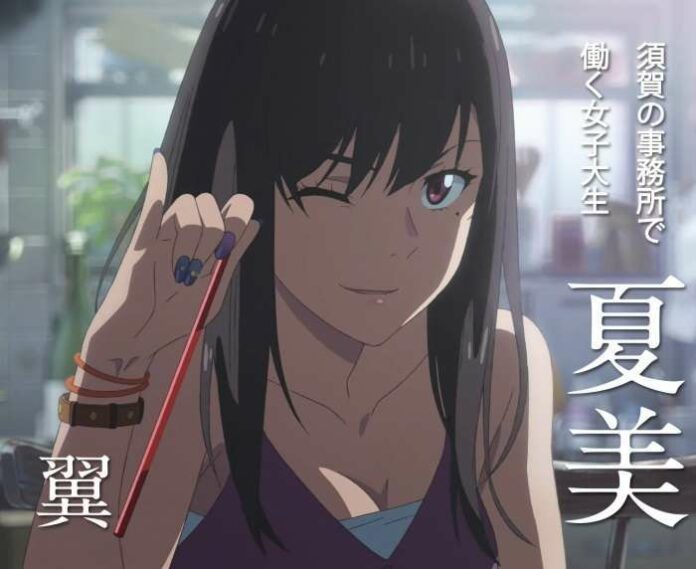 weathering with you tsubasa honda